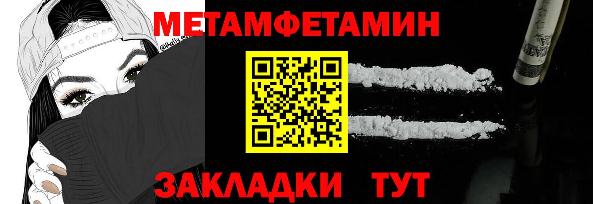 АМФ Розовый  Вход с VPN  Amphetamine  Рузаевка 
