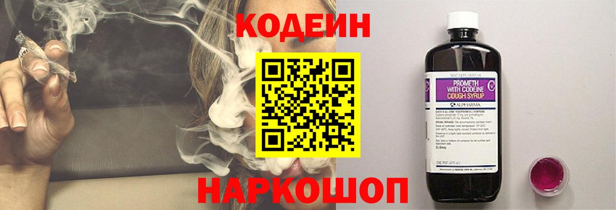 БУТИРАТ Рузаевка