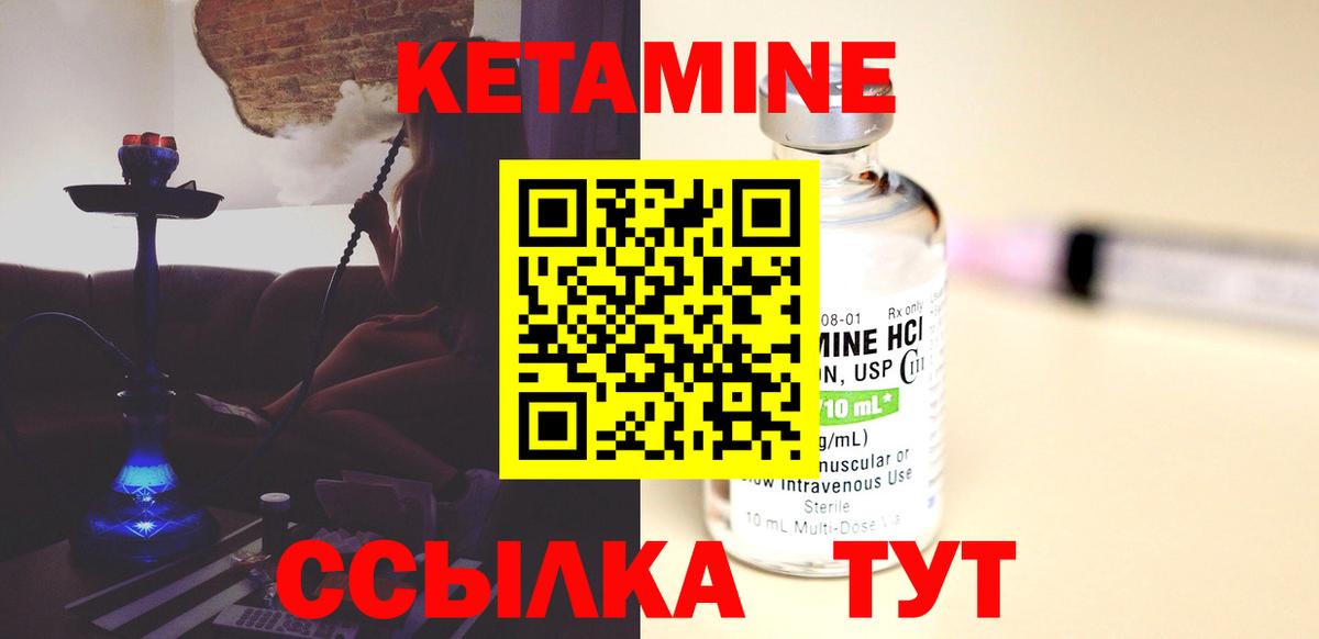 дарк нет наркотические препараты  Кетамин VHQ  Рузаевка  Вход с VPN  Кетамин VHQ 