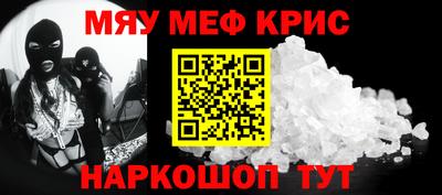MDMA Рузаевка