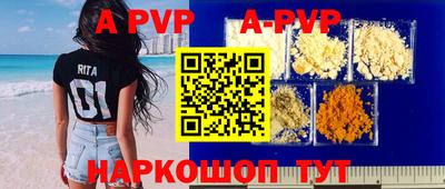 MDMA Рузаевка