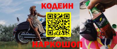 наркотики Рыбинск