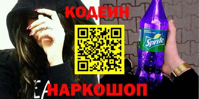 наркотики Рыбинск