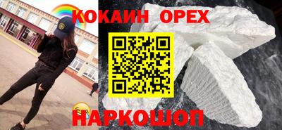 MDMA Рузаевка
