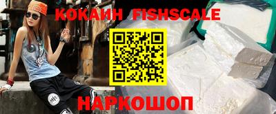 наркотики Рыбинск