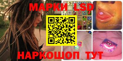 наркотики Рыбинск