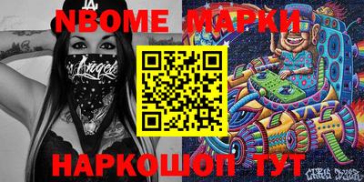 MDMA Рузаевка