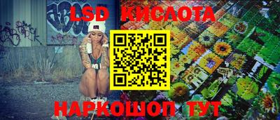 наркотики Рыбинск