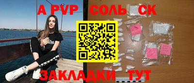 наркотики Рыбинск