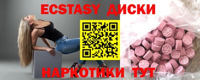 MDMA Рузаевка
