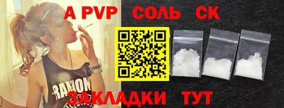 MDMA Рузаевка