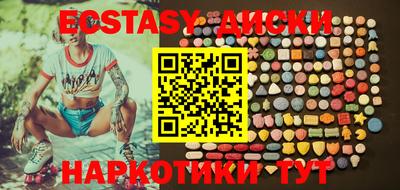 MDMA Рузаевка