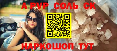 СК Рязань