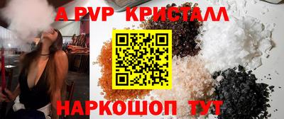 MDMA Рузаевка