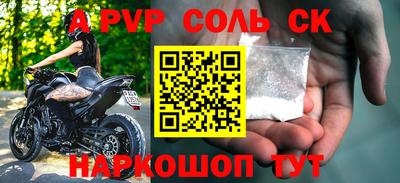 СК Рязань