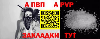 MDMA Рузаевка