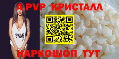 наркотики Рыбинск