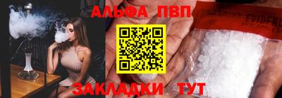 наркотики Рыбинск