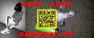 наркотики Рыбинск