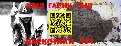 наркотики Рыбинск