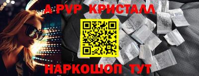 наркотики Рыбинск