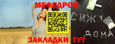наркотики Рыбинск