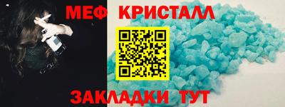 MDMA Рузаевка