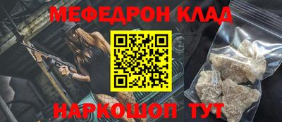 наркотики Рыбинск
