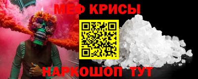 наркотики Рыбинск