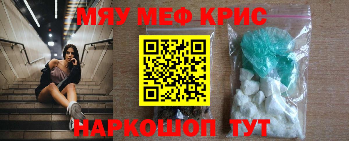 А ПВП СОЛЬ   Cocaine  Купить закладку  ГАШИШ  МЕФ   Экстази  Рузаевка  Каннабис  ГАШ  Вход с VPN 